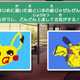Illustration for article titled emPokémon Art Academy/em Will Teach You How to Draw Pokémon